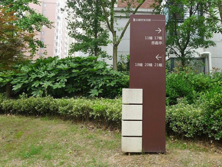 标识制作公司：住宅小区标识系统设计需要注意哪些要点?