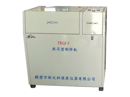 TKGJ-3液压型制样机