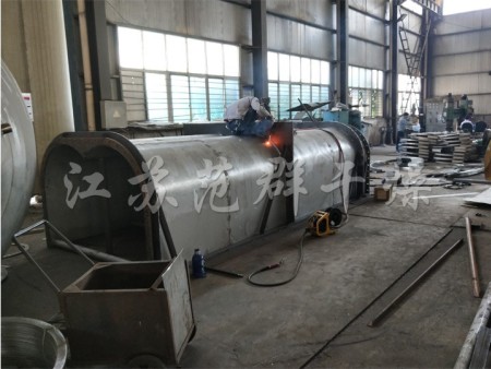 空心桨叶干燥机