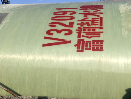 玻璃钢储罐