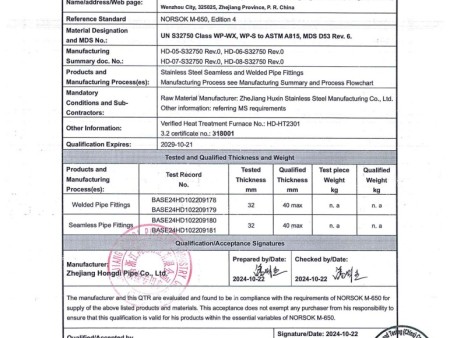 pipe fitting M-650 (4)