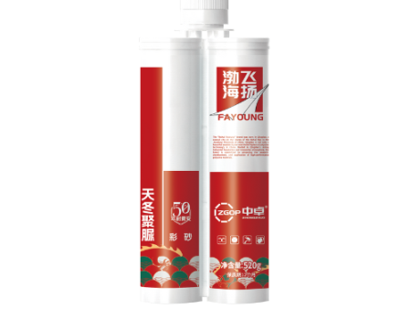 Bohai Feiyang 50 Years of Asparagus Polyurea Beauty Sewing Agent