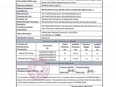 pipe fitting M-650 (2)