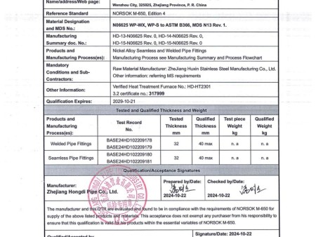 pipe fitting M-650 (1)