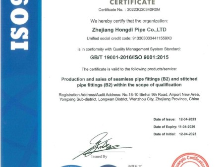 pipe fitting ISO