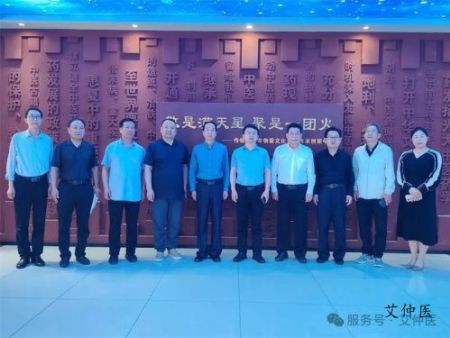 政校企協同發力，共啟非遺慢病管理新篇章——開封考察團蒞臨艾仲醫調研考察！