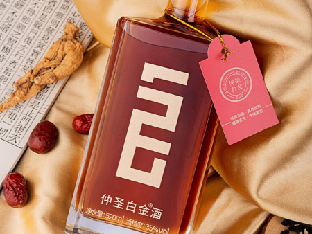 仲圣养生白金酒