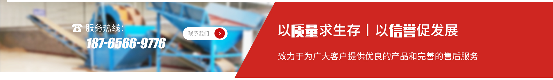 青州市普凯煜泰环保机械有限公司