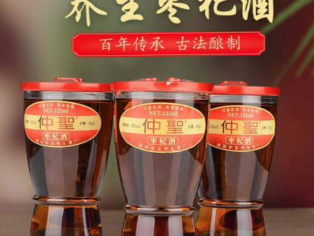 仲圣养生枣杞酒