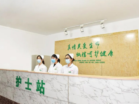 山東青州東圣水醫(yī)院糖尿病壞疽（足）治療中心成立