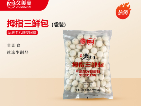 拇指三鲜包（袋装）