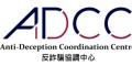 https://www.adcc.gov.hk/zh-hk/alerts.html