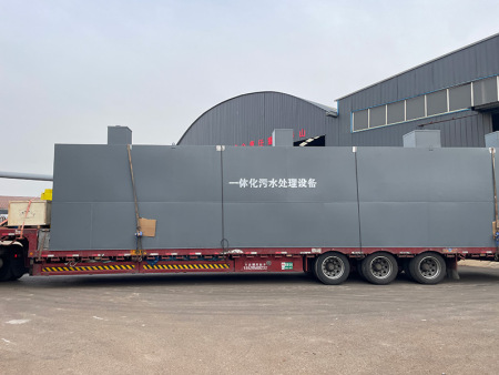 一体化污水处理设备发货现场