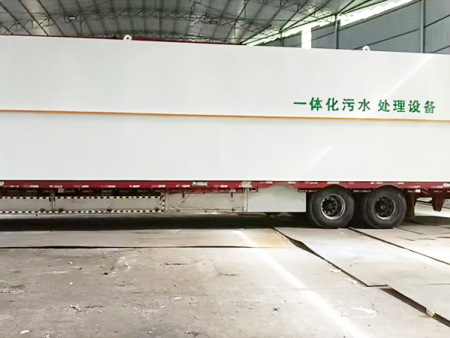一体化污水处理设备发货现场