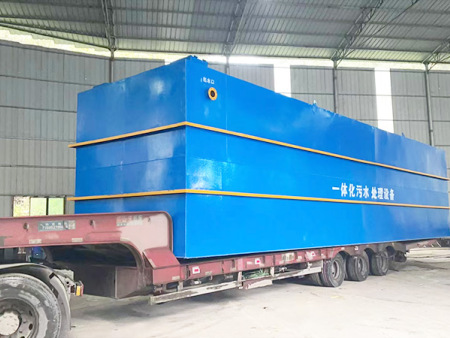 一体化污水处理设备发货现场