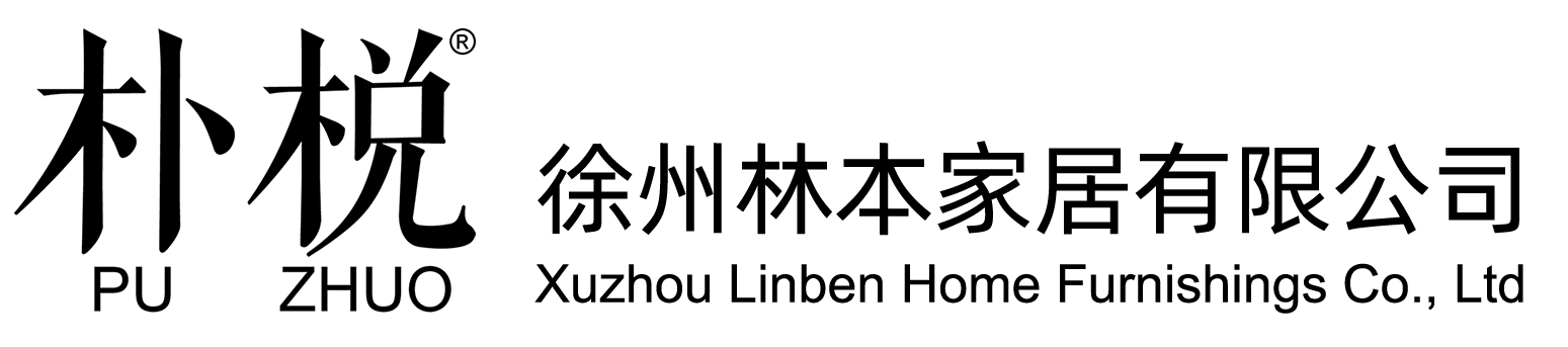 徐州林本家居有限公司
