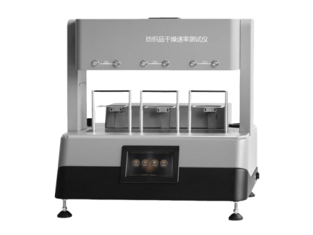 YG290GZ纺织品干燥速率测试仪