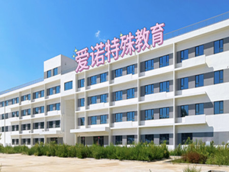 邯郸自闭症机构