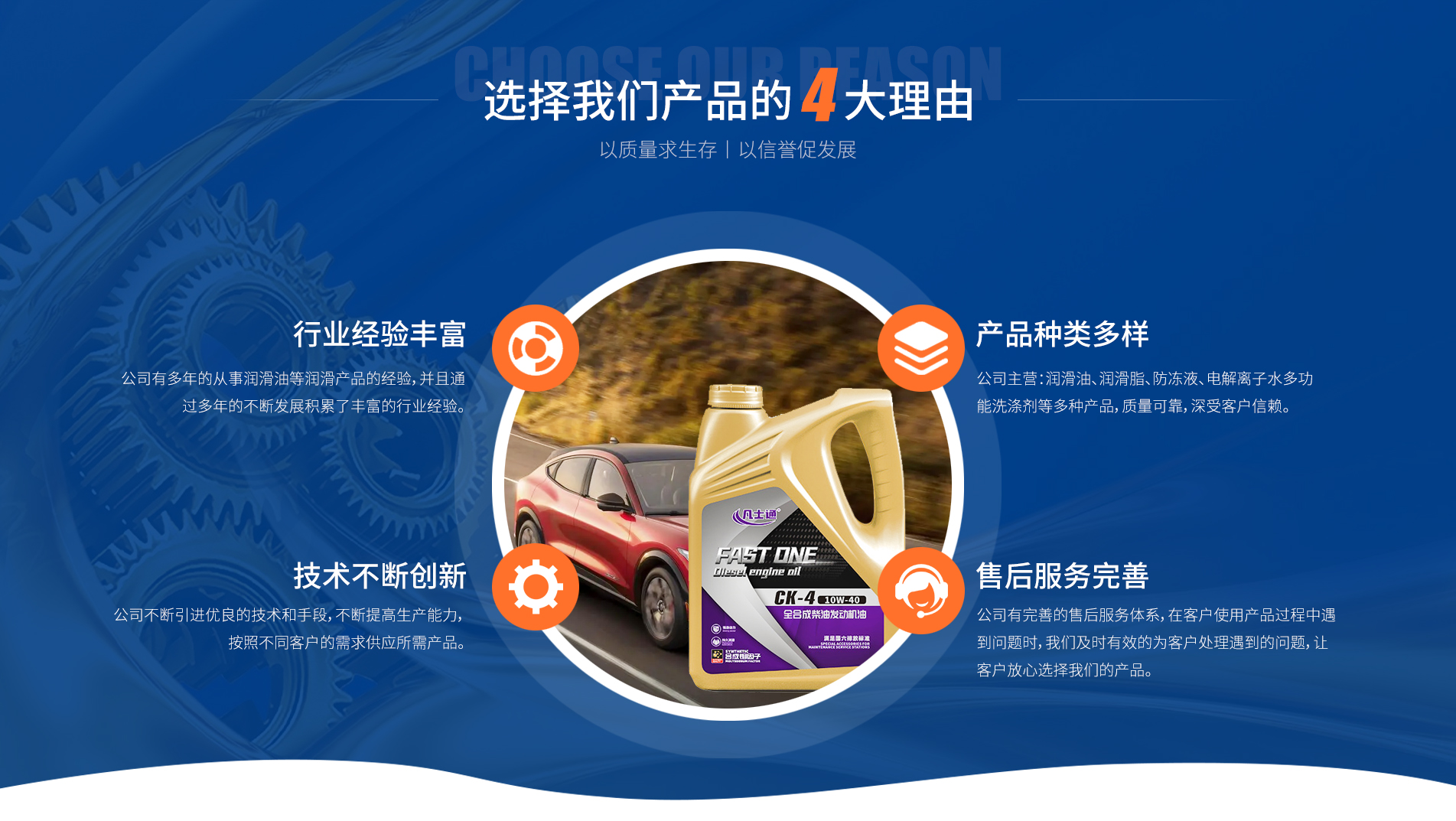 山东合华能源有限公司