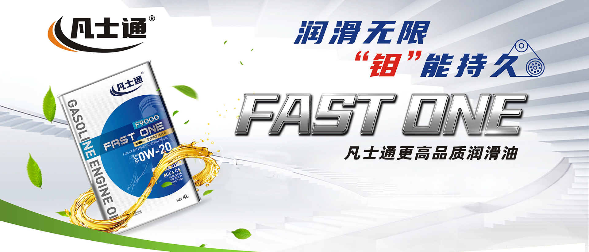 山东合华能源有限公司