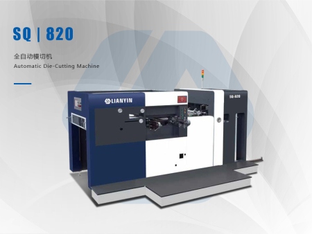 SQ | 820全自動(dòng)模切機(jī)  SQ | 820 Fully Automatic Die Cutting Machine