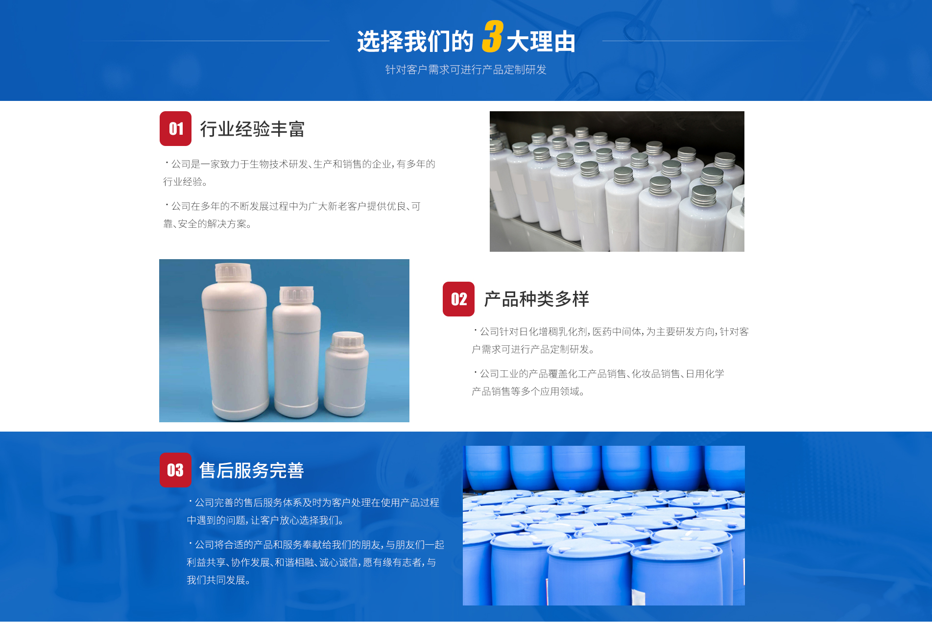 佛山璽光生物科技有限公司