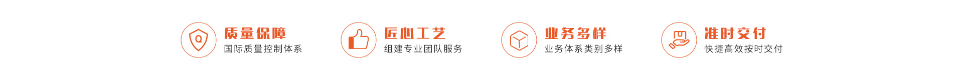 特点