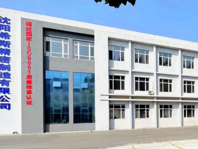 沈阳数控机床厂家-沈阳希斯精密制造有限公司