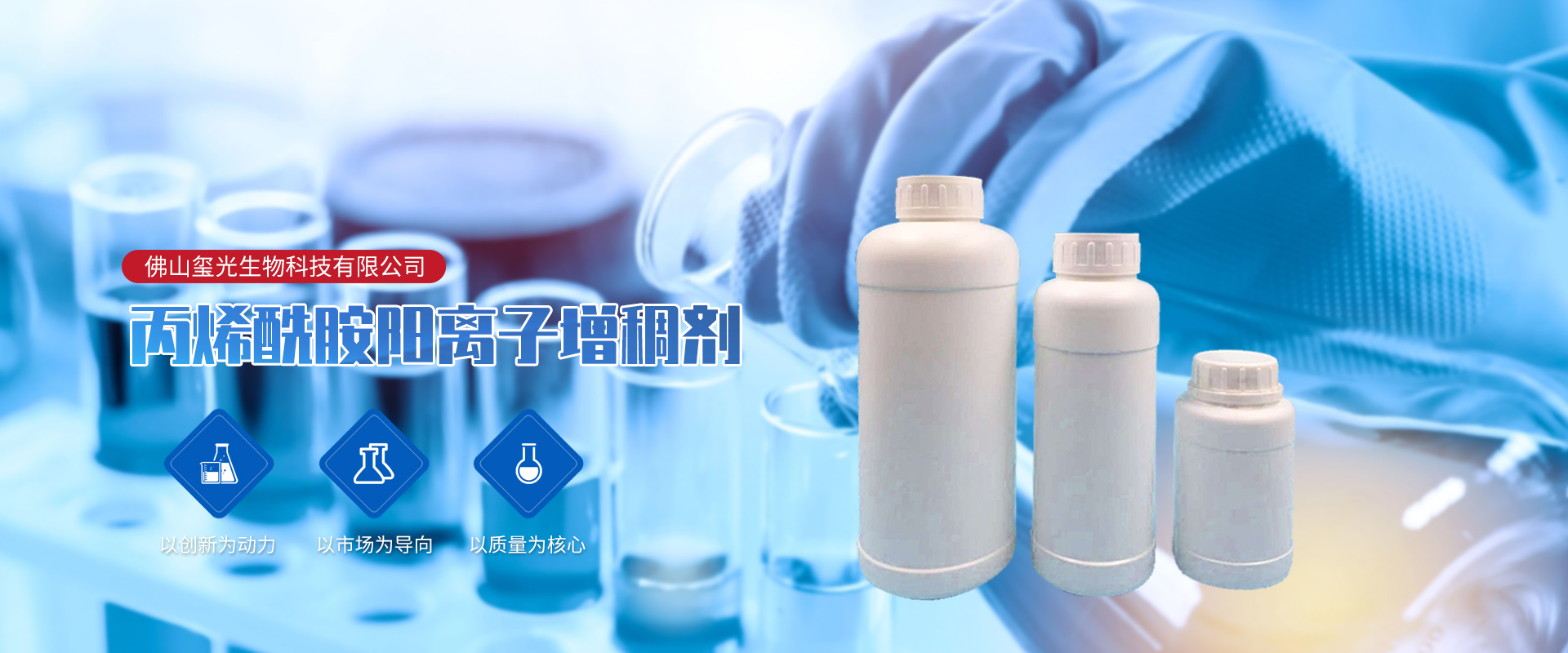 佛山璽光生物科技有限公司