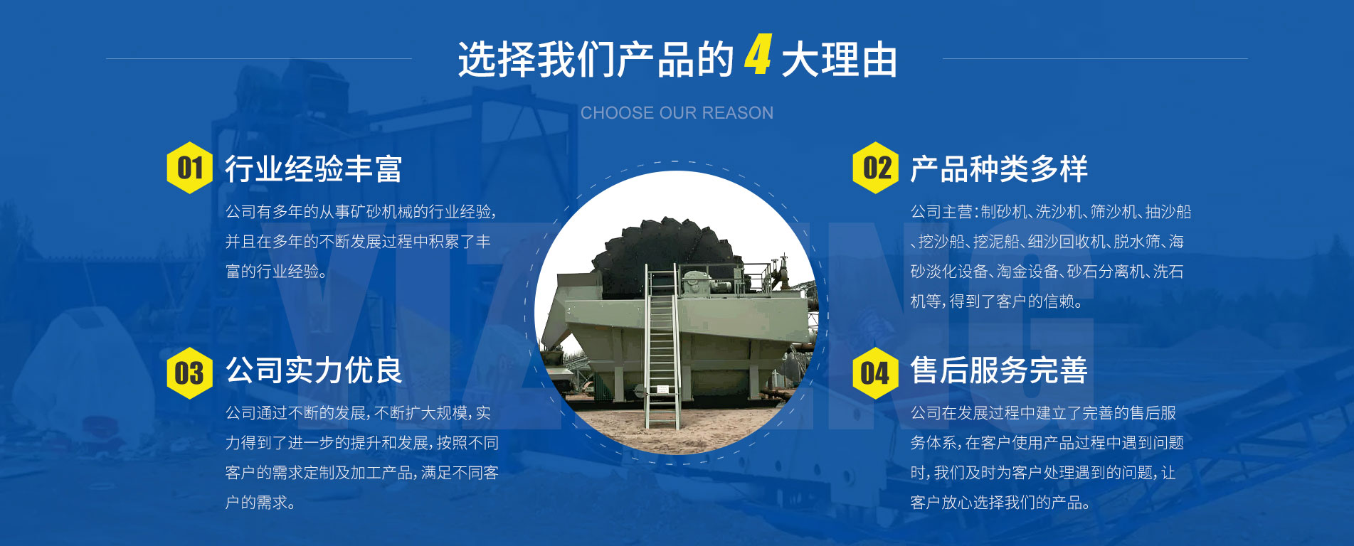 青州市億正重工有限公司