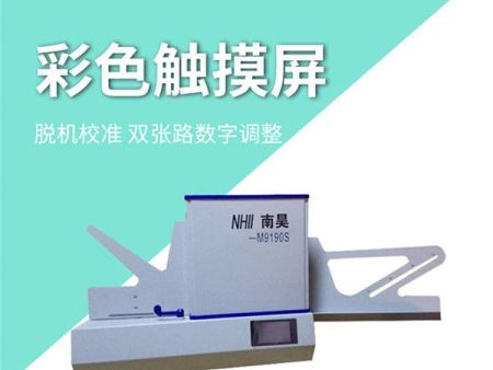试卷读卡机 数码阅卷机 高速阅卷机 光标阅读机有什么好