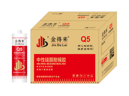 中性硅酮耐候胶