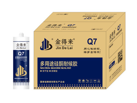 多用途硅酮耐候胶