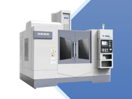 V系列立式加工中心V-850