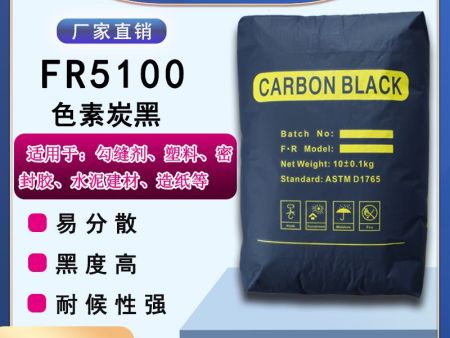FR5100