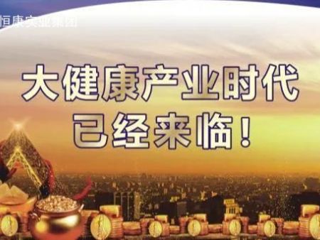 抢占健康财富风口！SIWITI士卫堂诚邀你共赢未来！
