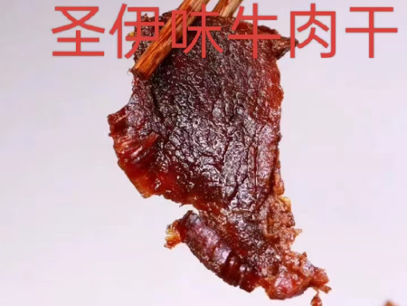 牛肉干