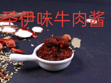 牛肉酱