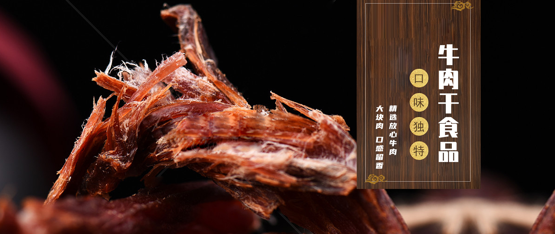 潍坊宇迈清真食品有限公司