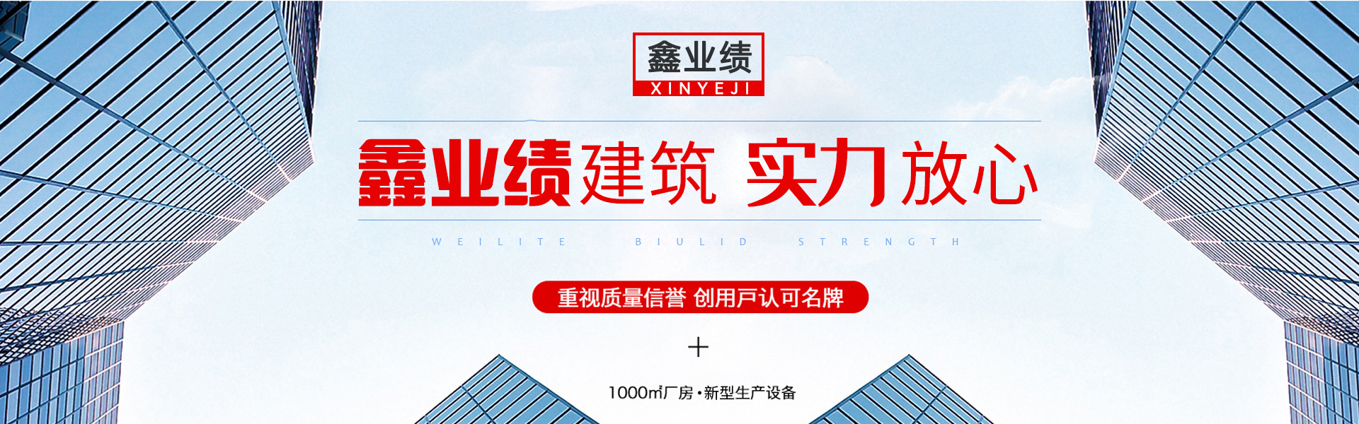 速凝劑