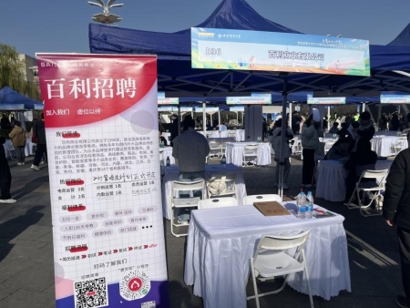 校园招聘双轮驱动   人才储备与市场开拓同步破局