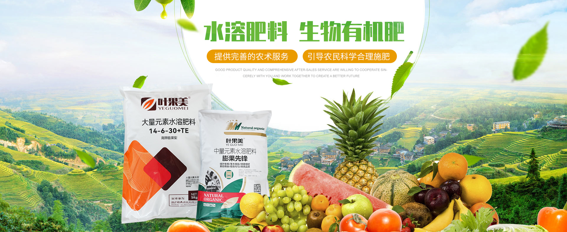 潍坊经典农化有限公司