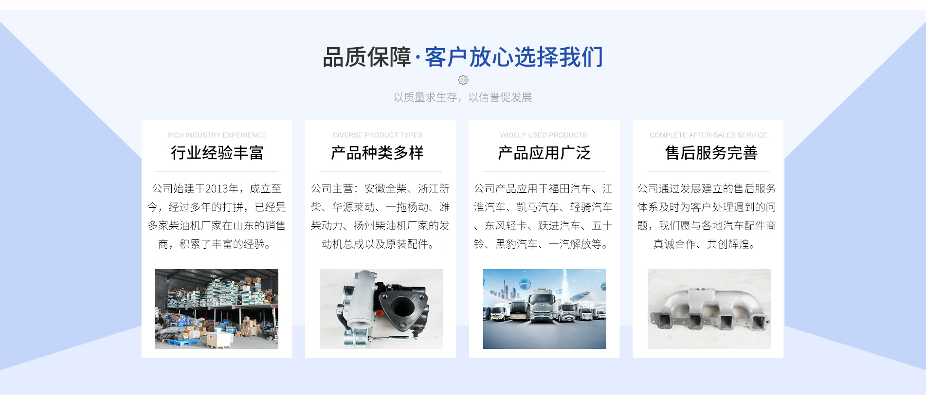 青州市佳百乐国际贸易有限公司