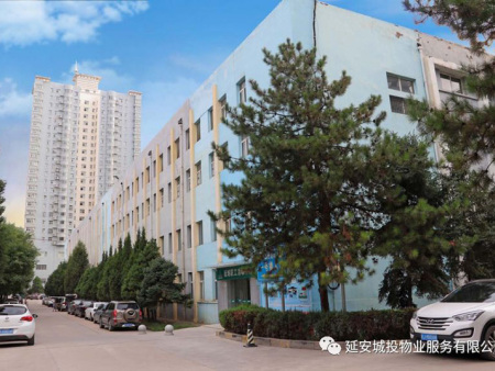延烟小区