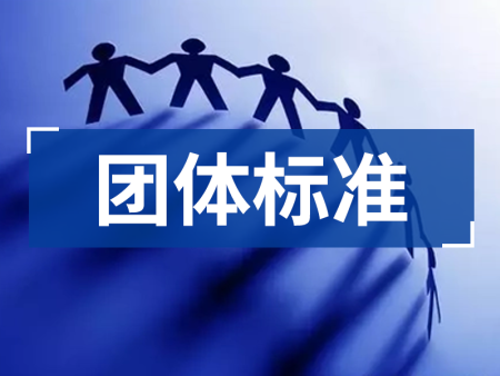 专利与标准融合！企业想要夺下亿万财富的关键秘籍！