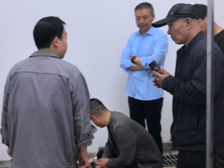 工程维修