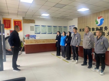 晨会篇