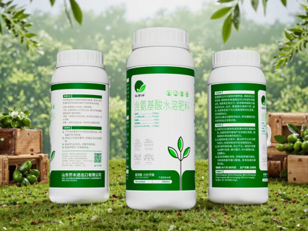 含氨基酸水溶肥料