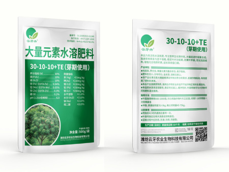 大量元素水溶肥料