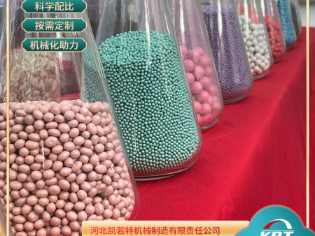 种子丸粒化多项优势